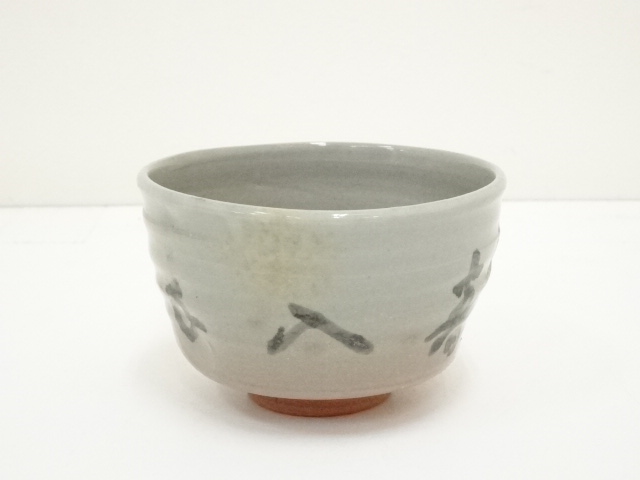 JAPANESE TEA CEREMONY / TEA BOWL CHAWAN / KYO WARE / ARTISAN WORK